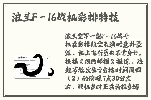 苏娅和苏语棠的亲情关系